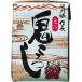  бесплатная доставка Kiyoshi . Sakura .... Mini упаковка 180ml×30шт.@ кейс 