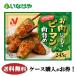  бесплатная доставка замороженные продукты .. данный гарнир nichi Ray f-z. мясо ju-si- зеленый перец мясо ..1 пакет (245g)×16 пакет кейс для бизнеса 