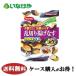  free shipping frozen food vegetable Fujitsu quotient time none! heating .... cut ... eggplant 250g×20 sack case business use 