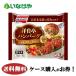  бесплатная доставка замороженные продукты .. данный гарнир ежедневное блюдо Ajinomoto замороженные продукты западная кухня . гамбургер собственный производства лук соус Mini размер 1 пакет (4 шт )×12 пакет кейс для бизнеса 