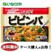  бесплатная доставка замороженные продукты ланч рис . maru - nichiro пибимпаб 400g×12 пакет кейс для бизнеса 