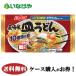  бесплатная доставка замороженные продукты udon лапша ni acid Nagasaki способ тарелка udon 365g×12 пакет кейс для бизнеса 
