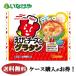  free shipping frozen food .. present gratin maru is nichiro... cheese. gratin 4 piece (112g)×12 sack case business use 