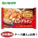  free shipping frozen food lunch gratin maru is nichiro.......... gratin 2 piece insertion (400g)×12 sack case business use 