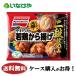  free shipping frozen food side dish daily dish Ajinomoto frozen food soft . chicken karaage volume pack 18 sack case business use 