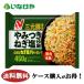  бесплатная доставка замороженные продукты ланч ..nichi Ray f-z.. есть лук порей соль ..450g×12 пакет кейс для бизнеса 