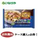  free shipping frozen food lunch gratin maru is nichiro........ spinach . bacon. gratin 2 piece entering (400g)×12 sack case business use 