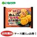  бесплатная доставка замороженные продукты .. данный гарнир ежедневное блюдо nichi Ray f-z renkon .. мясо ножницы ..1 пакет (4 шт )×12 пакет кейс для бизнеса 