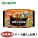 送料無料 冷凍食品 チャーハン・ピラフ マルハニチロ ＷＩＬＤish焼豚五目炒飯270ｇ×16袋 ケース 業務用