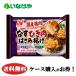 бесплатная доставка замороженные продукты .. данный гарнир ежедневное блюдо nichi Ray f-z баклажан .. мясо ножницы ..1 пакет (4 шт )×12 пакет кейс для бизнеса 