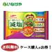  бесплатная доставка замороженные продукты .. данный ежедневное блюдо maru - nichiro..... соль хидзики .* кунжут ..*....1 пакет (6 cup )×10 пакет кейс для бизнеса 