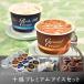  подарок мороженое ti-m Factory Tokachi premium лёд 12 шт. комплект подарок ваш заказ высококлассный популярный 