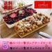  подарок конфеты кондитерские изделия Hokkaido Bay kdo*a Lulu a Lulu. роскошь подарок 2 шт. комплект подарок ваш заказ высококлассный популярный 