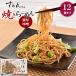  подарок ramen лапша Showa mi-to Sapporo sumire . ramen 12 еда входить подарок ваш заказ высококлассный популярный 