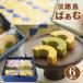  подарок балка m Koo hen конфеты Awaji Island ... ателье maaru factory популярный 6 шт. комплект подарок ваш заказ высококлассный популярный 