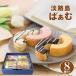  подарок балка m Koo hen конфеты Awaji Island ... ателье maaru factory популярный 8 шт. комплект подарок ваш заказ высококлассный популярный 