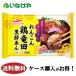  бесплатная доставка замороженные продукты .. данный гарнир maru - nichiro renkon курица дракон рисовое поле чёрный уксус ..1 пакет 5 шт (105g)×12 пакет кейс для бизнеса 