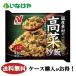  бесплатная доставка замороженные продукты ланч ..nichi Ray f-z местного производства материалы. высота ...1 пакет (430g)×12 пакет кейс для бизнеса 