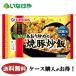 бесплатная доставка замороженные продукты ланч ..Umios борт ... . свинья ..1 пакет (430g)×12 пакет кейс для бизнеса 