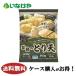  бесплатная доставка замороженные продукты гарнир ежедневное блюдо Toro na Japan гарнир Zanmai . курица. .. небо 1 пакет (300g)×15 пакет кейс для бизнеса 