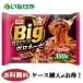  бесплатная доставка замороженные продукты ланч макароны nipno- мой Big BORO ne-ze1 пакет (380g)×12 пакет кейс для бизнеса 