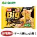  бесплатная доставка замороженные продукты ланч макароны nipno- мой Big супер чеснок .pe long chi-no1 пакет (340g)×12 пакет кейс для бизнеса 