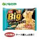  бесплатная доставка замороженные продукты ланч макароны nipno- мой Big Bongo re Bianco 1 пакет (340g)×12 пакет кейс для бизнеса 