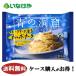 бесплатная доставка замороженные продукты ланч макароны день Kiyoshi производства мука well na синий. ..Piccolino затонированный сыр ..karubona-la1 пакет (275g)×14 пакет кейс для бизнеса 