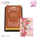  Mother's Day 2024 present gift sweets Japanese confectionery 70 fee 60 fee writing Akira . Tokyo Mother's Day castella pattern number : Special 2 number message card high class popular 