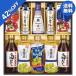 お歳暮 御歳暮 2023 ギフト 歳暮 油 調味料 キッコーマン&菜種油 バラエティギフト 型番:KOS-45K 人気 お取り寄せ 高級 イナゲヤお歳暮