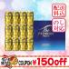 [150 иен скидка купон распространение средний ] подарок по случаю конца года 2025 подарок лет . пиво premium morutsu Suntory The * premium *morutsu пиво комплект номер образца :BPE3Sinageya подарок по случаю конца года 