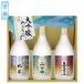  подарок на Bon Festival 2025 подарок средний изначальный японкое рисовое вино (sake) .. сравнение месяц багряник японский . большой сакэ гиндзё .....3шт.@. комплект номер образца :7GCD-Ginageya подарок на Bon Festival . средний изначальный .... лето подарок популярный высококлассный ваш заказ 