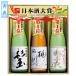  подарок на Bon Festival 2025 подарок средний изначальный японкое рисовое вино (sake) .. сравнение персик река персик река японкое рисовое вино (sake) большой . комплект вилки, ложки, палочек номер образца :NT-7inageya подарок на Bon Festival . средний изначальный .... лето подарок популярный высококлассный ваш заказ 