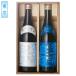  подарок на Bon Festival 2025 подарок средний изначальный японкое рисовое вино (sake) .. сравнение Ishikawa sake структура много полный собственный .. талант 2 шт. комплект номер образца :SK-35inageya подарок на Bon Festival . средний изначальный .... лето подарок популярный высококлассный ваш заказ 