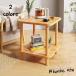  квадратный боковой стол ночной столик low стол низкий стол низкий столик легкий из дерева стол маленький размер сборка простой оставаясь дома еда стол один человек жизнь удобный 40*40*53CM