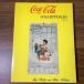�������ν�CocaCola COLLECTIBLES Vol.II�٥������������Ϣ���ӥ�ơ������å��������������顡���衡�ӡ��ǥ�����