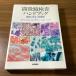  микроскоп инспекция рука книжка . пол . позиций быть установленным форма . медицина документ .....