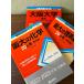 { Osaka университет /. большой red book 3 шт. комплект . серия }. большой. химия 20ka год . большой. . серия математика 20ka год Osaka университет . серия / в общем 2023 год текущее состояние товар 
