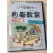 [CD-ROM] все сборник ..! Го ..( введение сборник ) Windows7 соответствует версия Silver Star Japan 