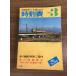 [ National Railways .. транспорт . фирменный расписание 1977 год 3 месяц | Showa 52 год ] Япония транспорт . фирма JTB железная дорога электропоезд 