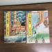  все тома в комплекте [ пустой море. пейзаж верх и низ ]*2 шт. .... Shiba Ryotaro средний . библиотека Showa 57 год выпуск историческая драма повесть история 