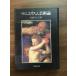 [mani Ellis m искусство теория ( скала мыс изобразительное искусство подбор книг )]1980 год выпуск первая версия книга@. тутовик ... скала мыс изобразительное искусство фирма исключая .книга