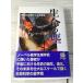  жизнь. мусор : космос. обязательно . как. жизнь ( sho . подбор книг ) sho . фирма Christian *do*te.-b1996 год первая версия с поясом оби 