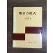 [ мельчайший минут person степени тип ]1990 год 2 . весна . утро . книжный магазин 