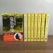  весь [ дракон лошадь ... все 8 шт ]*8 шт. .... Shiba Ryotaro повесть историческая драма библиотека 