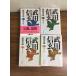  все тома в комплекте [ Takeda Shingen новый оборудование версия все 4 шт ]*4 шт. .... способ . огонь гора. шт Nitta Jiro Bunshun Bunko Bungeishunju историческая драма повесть 