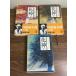  все .k. комплект [ цветок бог сверху средний внизу ]*3 шт. .... Shiba Ryotaro Shincho Bunko повесть эпоха Heisei 8 год выпуск 