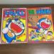  комикс [ цвет комиксы Doraemon (2)| фильм ... Doraemon ]*2 шт. комплект глициния . не 2 самец CoroCoro Comic специальный редактирование Shogakukan Inc. 