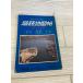  сопровождение карта дорог . China * Сикоку сборник 