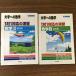 2 шт. комплект [ университет к математика 1 на 1 серии 1 на 1 соответствие .. математика B математика II новый . версия Tokyo выпускать мельчайший минут сложенный минут 